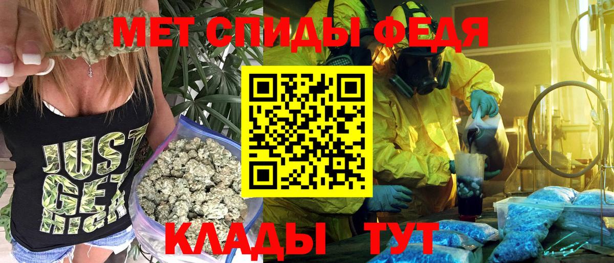 АМФ 97% Орехово-Зуево