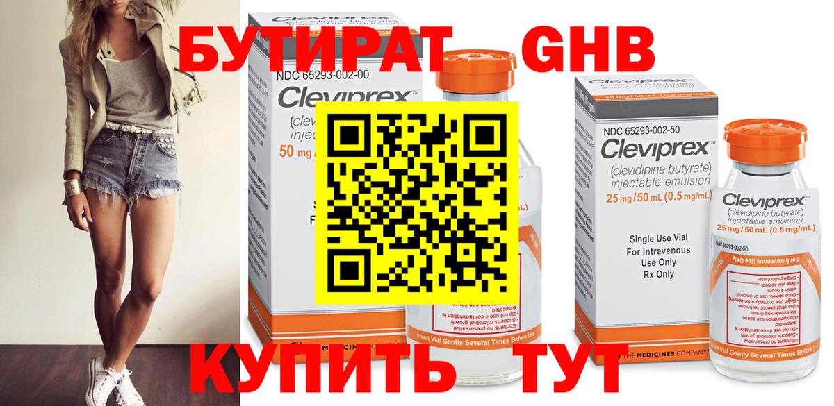 Псилоцибиновые грибы Орехово-Зуево