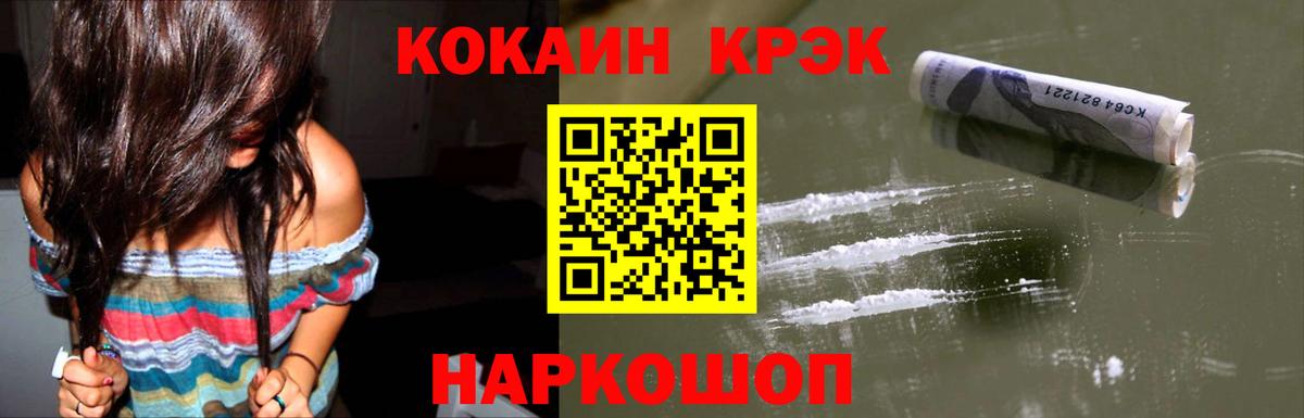закладка  Кокаин  Кокаин 98%  Вход с VPN  COCAIN Колумбийский  Орехово-Зуево 