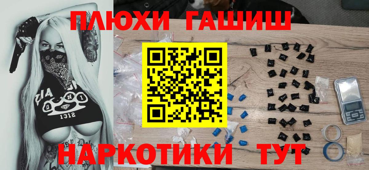 Гашиш ice o lator  Гашиш гарик  ГАШ  Вход с VPN  Орехово-Зуево 