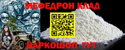 метадон Славянск-на-Кубани
