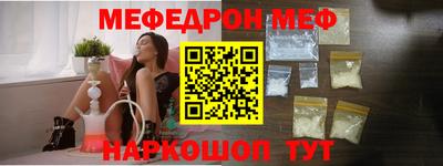 метадон Славянск-на-Кубани