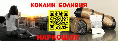 метадон Славянск-на-Кубани