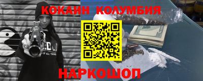 экстази Славгород
