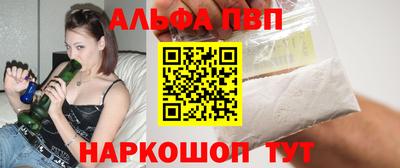 метадон Славянск-на-Кубани
