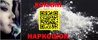 метадон Славянск-на-Кубани