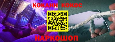 экстази Славгород