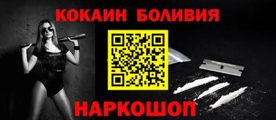 метадон Славянск-на-Кубани