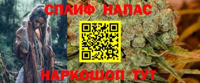 метадон Славянск-на-Кубани