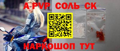 экстази Славгород