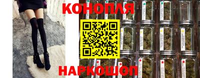 метадон Славянск-на-Кубани