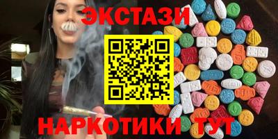 кокаин колумбия Сланцы