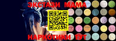 метадон Славянск-на-Кубани