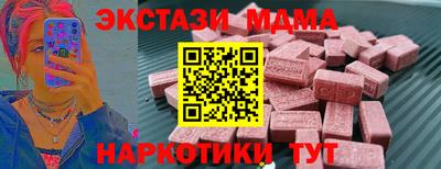 метадон Славянск-на-Кубани