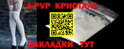 метадон Славянск-на-Кубани