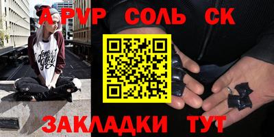 кокаин колумбия Сланцы