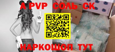 кокаин колумбия Сланцы
