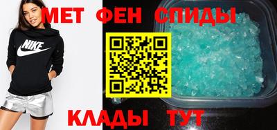 метадон Славянск-на-Кубани