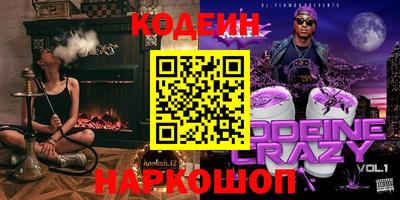 метадон Славянск-на-Кубани