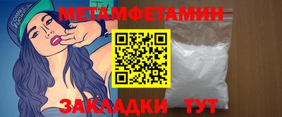 экстази Славгород