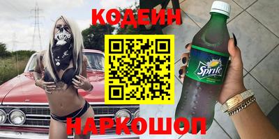 кокаин колумбия Сланцы