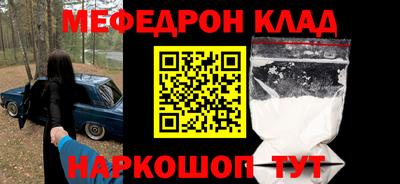 кокаин колумбия Сланцы