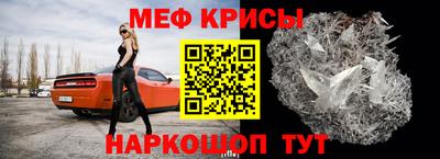 метадон Славянск-на-Кубани
