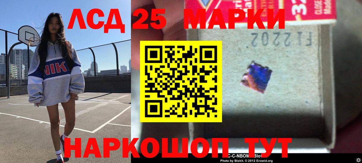 Орехово-Зуево  LSD-25 экстази  Вход с VPN  Лсд 25 экстази ecstasy 