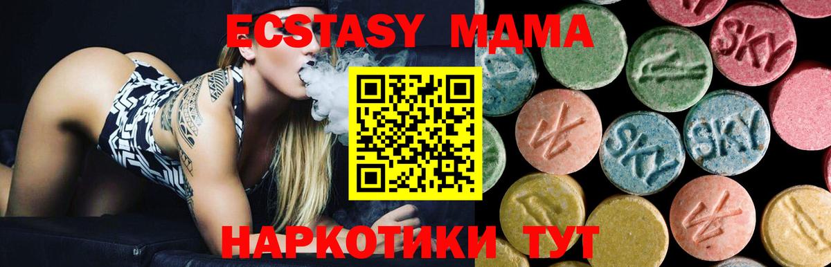 MDMA VHQ Орехово-Зуево