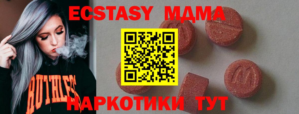 ГАШИШ  Орехово-Зуево  Марихуана  Экстази  Вход с VPN  Кетамин  MDMA  Мефедрон   COCAIN 