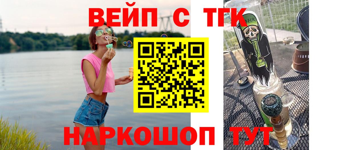 блэк спрут онион  где купить наркоту  Вход с VPN  Орехово-Зуево  ТГК THC oil  ТГК гашишное масло 